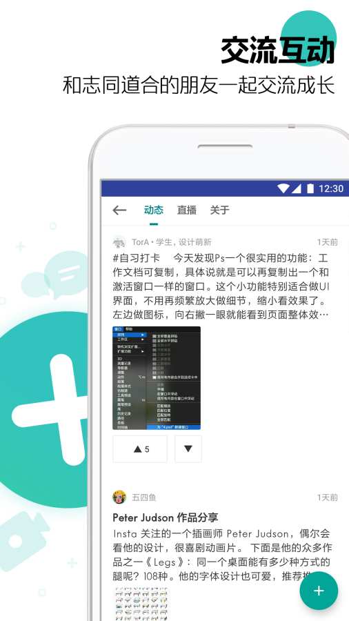 知群app_知群app最新版下载_知群app手机版安卓