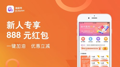 油超市下载_油超市下载iOS游戏下载_油超市下载中文版下载
