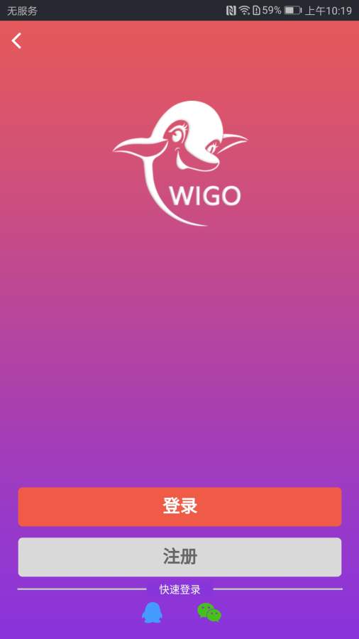 WiGoapp_WiGoapp中文版_WiGoapp最新版下载