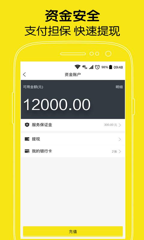 应达app_应达app中文版下载_应达app电脑版下载