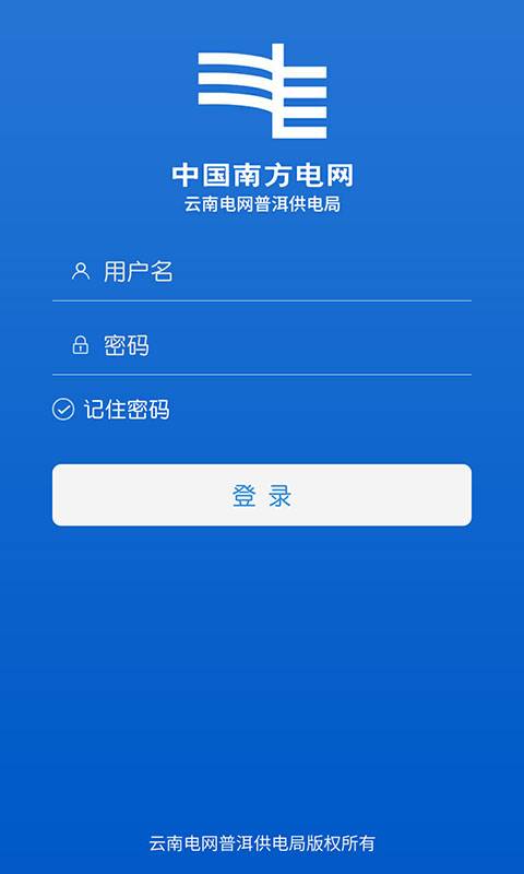 普电考试app_普电考试app中文版下载_普电考试appapp下载