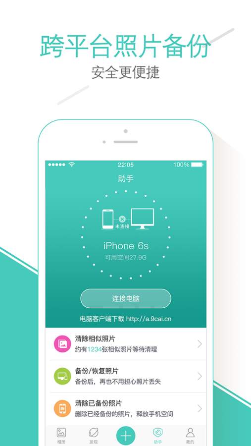 1＋1相册app_1＋1相册appapp下载_1＋1相册app官方版