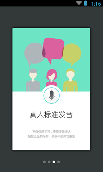 韩语40音学习app下载_韩语40音学习app下载积分版_韩语40音学习app下载破解版下载