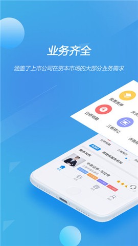 市值宝app下载_市值宝app下载积分版_市值宝app下载中文版下载