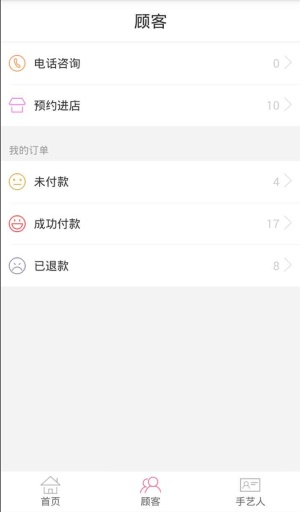 哪拍助手app_哪拍助手app中文版下载_哪拍助手app积分版