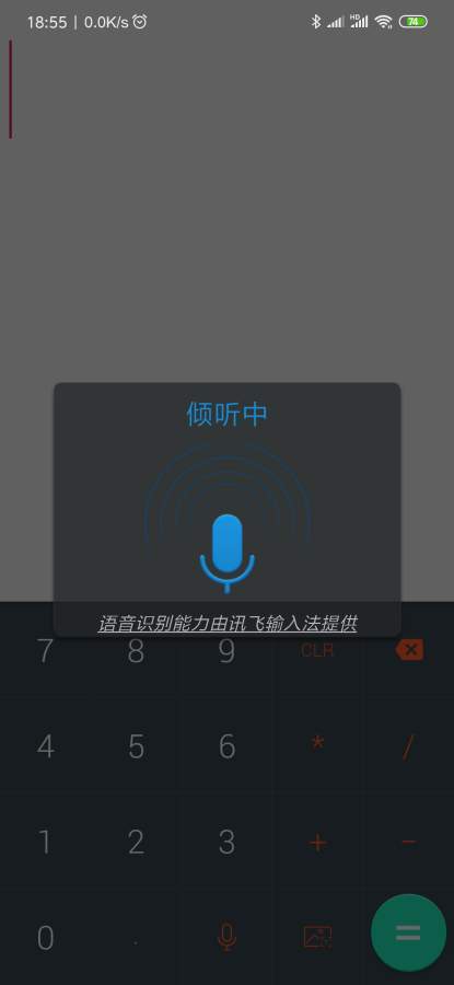 云计算器下载_云计算器下载下载_云计算器下载中文版下载