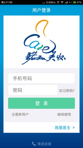 诺和关怀app_诺和关怀app手机游戏下载_诺和关怀app电脑版下载