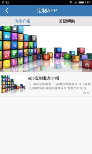 宏达凯丰app_宏达凯丰app小游戏_宏达凯丰app官方版