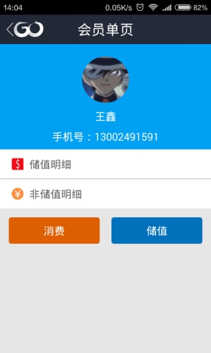 美车宝app_美车宝appapp下载_美车宝app中文版下载