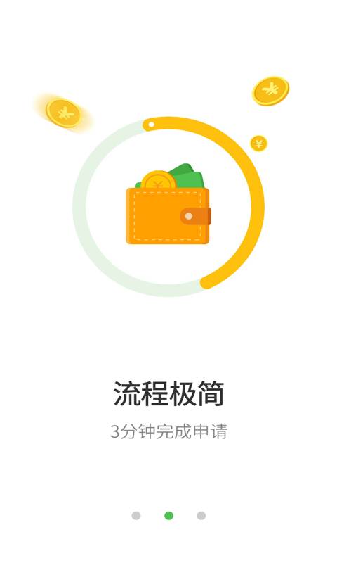 绿洲闪贷app_绿洲闪贷app最新版下载_绿洲闪贷appapp下载