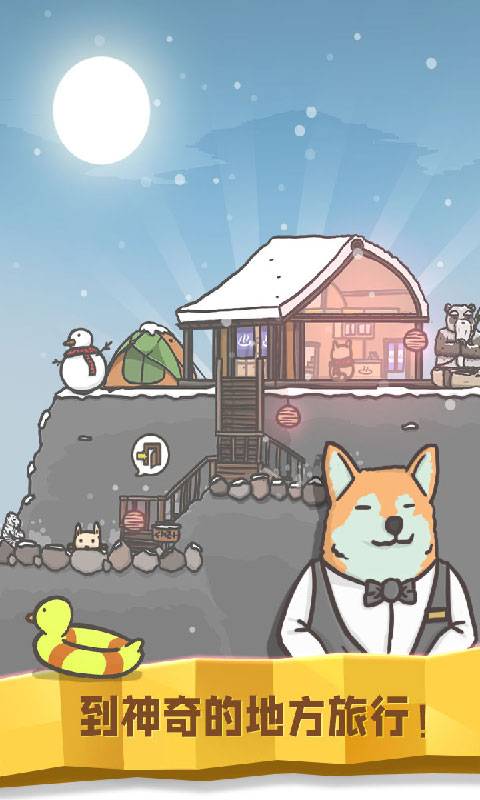 月兔历险记app_月兔历险记app中文版_月兔历险记app最新版下载