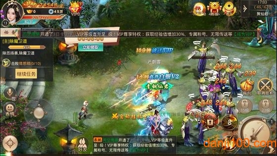 灭霸神魔录手机app版下载_灭霸神魔录官方版下载v7.4.0 手机版