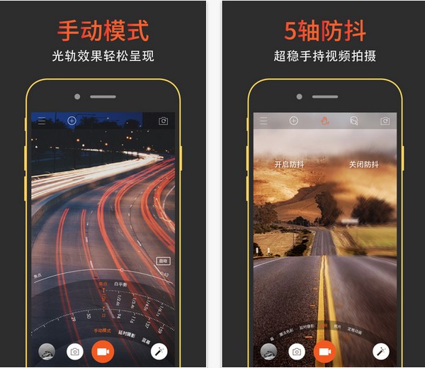 极拍专业版app