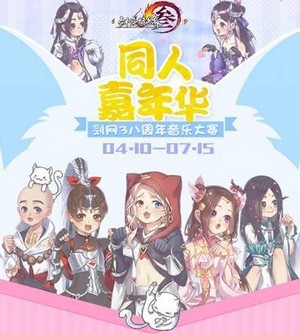 原创音乐基地5sing下载