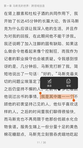 有漾儿阅读app_有漾儿阅读app中文版下载_有漾儿阅读app最新版下载