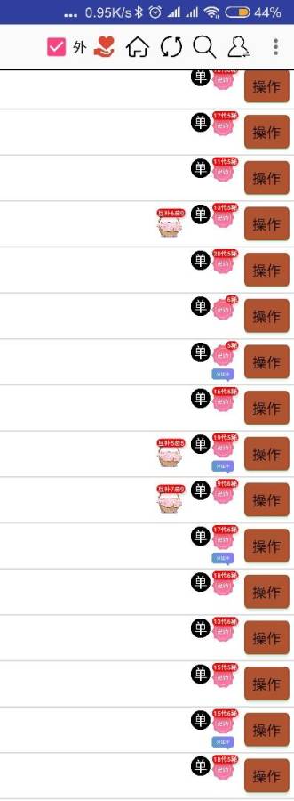 加密兔-v1下载_加密兔-v1下载app下载_加密兔-v1下载手机版安卓