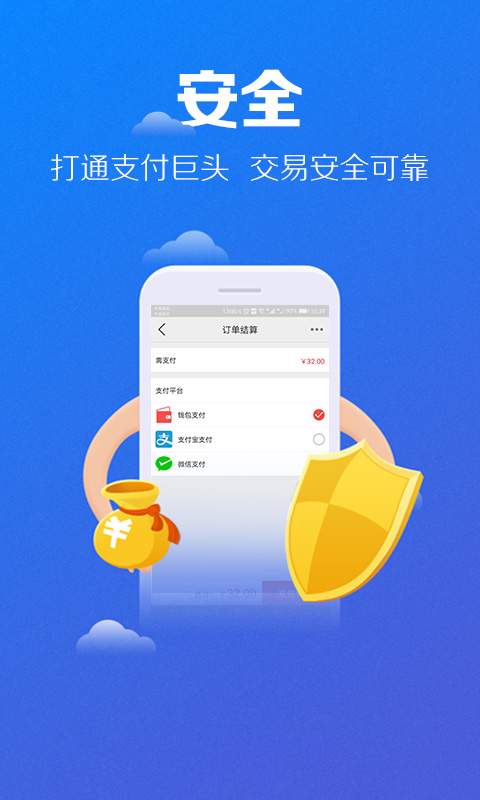 回车键汽配app_回车键汽配appiOS游戏下载_回车键汽配app手机版