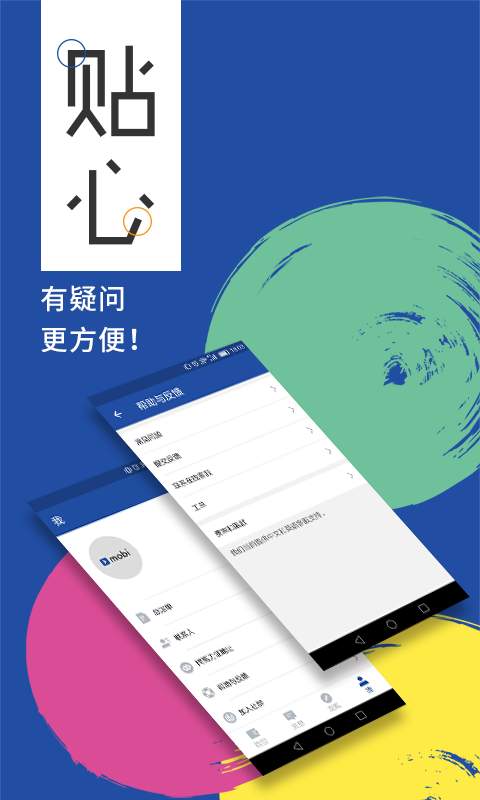 Mobi下载_Mobi下载中文版_Mobi下载中文版下载