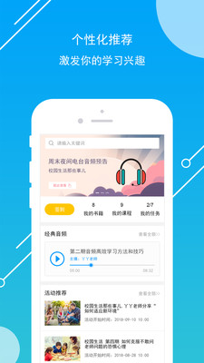 开心学app下载_开心学app下载官方版_开心学app下载app下载