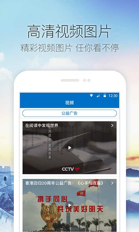 自在长岛app_自在长岛app中文版下载_自在长岛app最新版下载