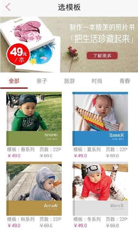 随手印app_随手印appapp下载_随手印appiOS游戏下载