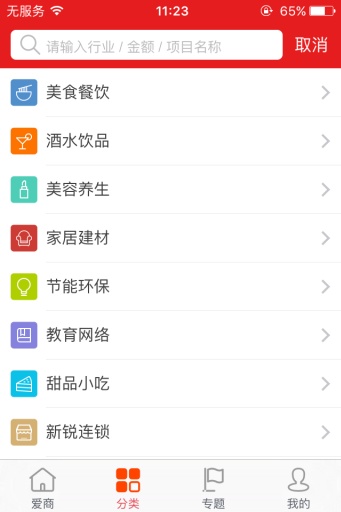 23爱商网app_23爱商网app手机游戏下载_23爱商网app最新版下载