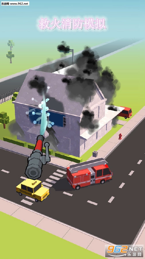 救火消防模拟小游戏