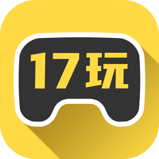 17玩手游下载-17玩手游app最新版下载v2.4.2
