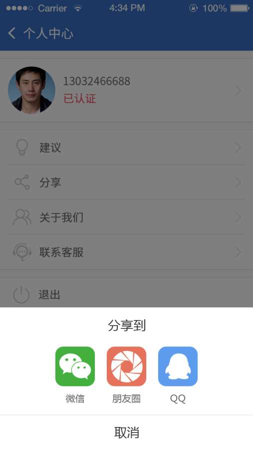 天天好运app_天天好运app最新官方版 V1.0.8.2下载 _天天好运appapp下载
