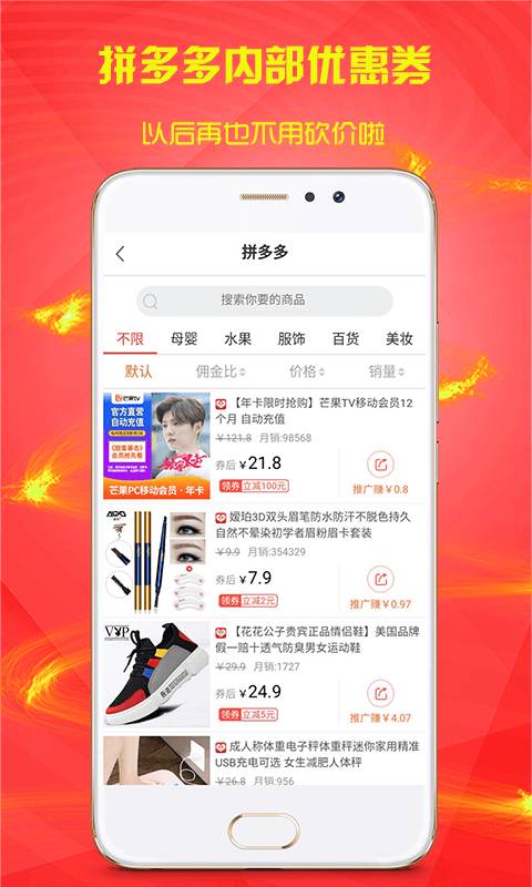 券网通app_券网通appapp下载_券网通app电脑版下载