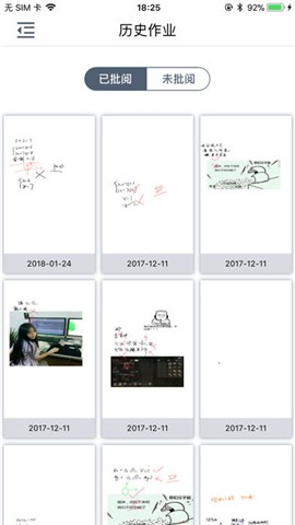 快作业学生版app下载_快作业学生版app下载安卓版下载_快作业学生版app下载app下载