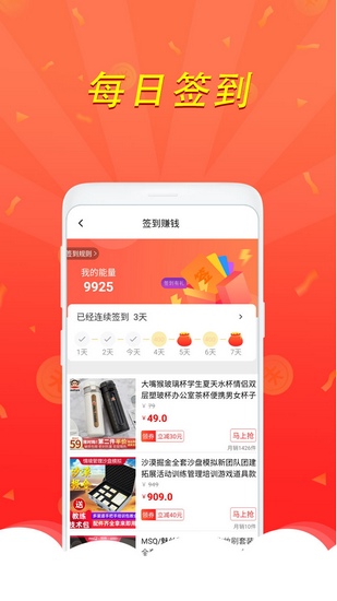 能量盒子app下载_能量盒子app下载手机版_能量盒子app下载破解版下载