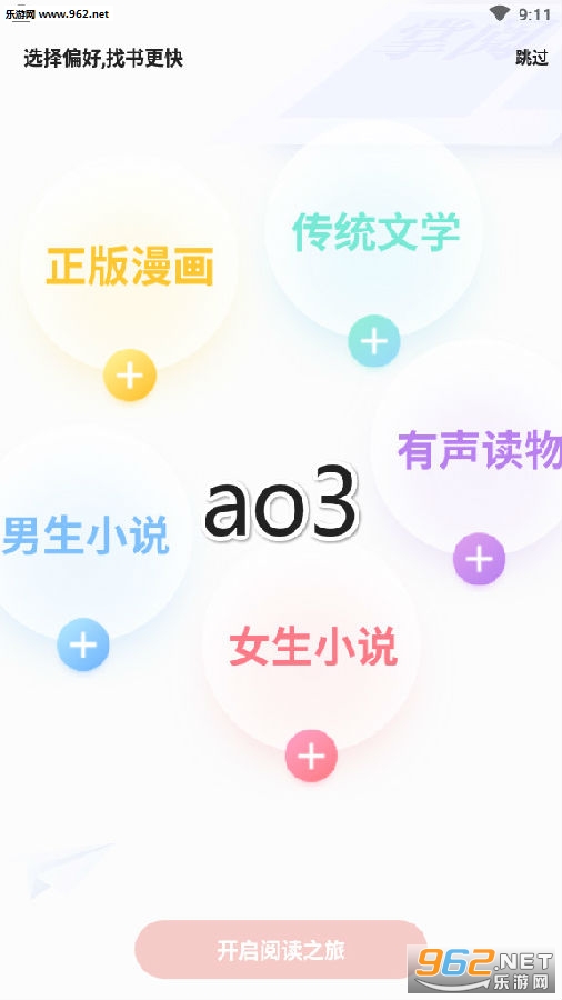 ao3中文版链接入口