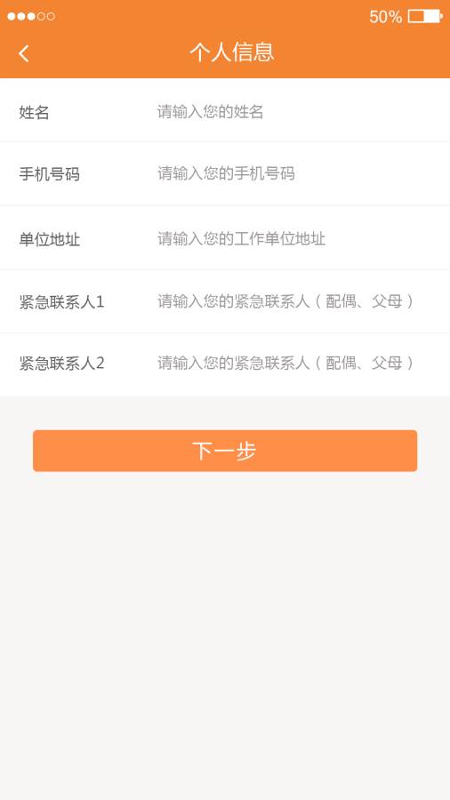 甬银面签系统app_甬银面签系统app最新官方版 V1.0.8.2下载 _甬银面签系统app最新官方版 V1.0.8.2下载
