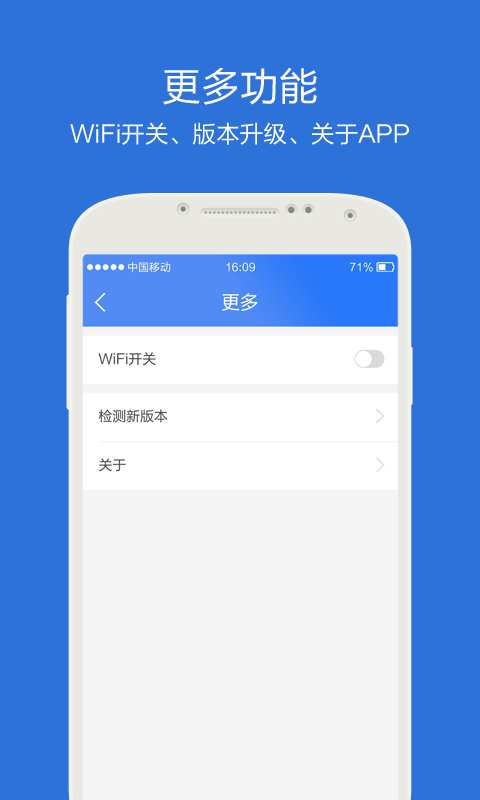 WiFi信号增强器app_WiFi信号增强器app攻略_WiFi信号增强器app中文版下载