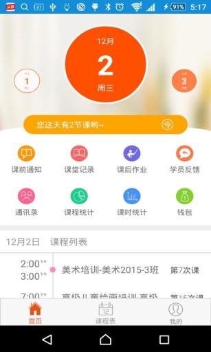 61乐学app_61乐学app小游戏_61乐学app最新版下载
