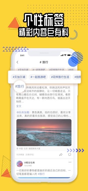 搜狐狐友app下载安装_搜狐狐友app下载安装官方正版_搜狐狐友app下载安装app下载