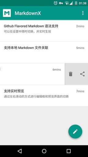 MarkdownXapp_MarkdownXapp中文版_MarkdownXapp官网下载手机版