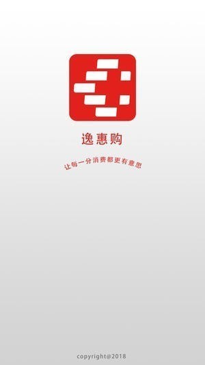 逸惠购app