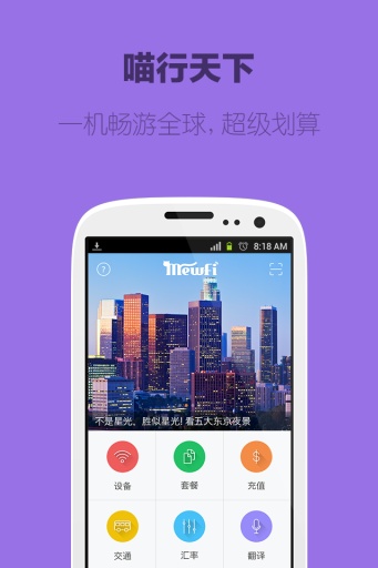 喵游app_喵游app下载_喵游app安卓手机版免费下载