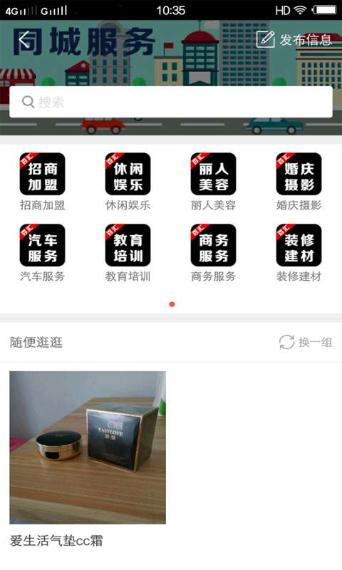 生鲜码头app_生鲜码头app官方正版_生鲜码头app破解版下载