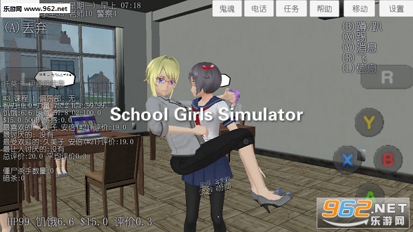 School Girls Simulator破解版
