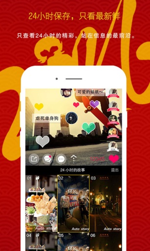 with-潮人的短直播平台app_with-潮人的短直播平台appapp下载