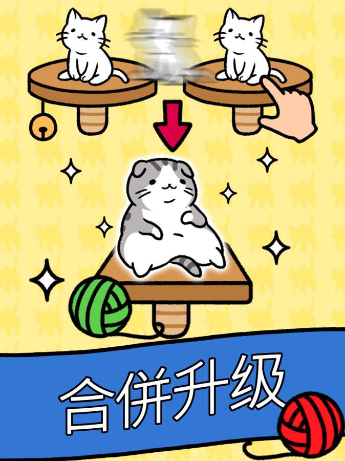 猫咪公寓app_猫咪公寓app下载_猫咪公寓app安卓版