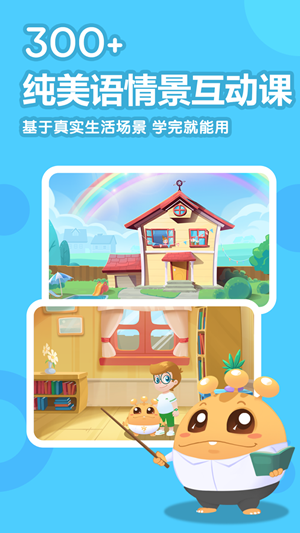 嘟比英语下载_嘟比英语下载中文版下载_嘟比英语下载iOS游戏下载