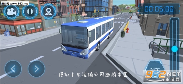 模拟卡车运输公司遨游中国游戏