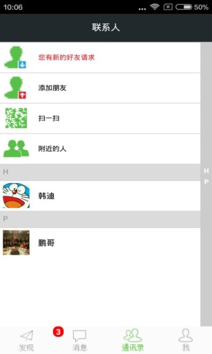 爱别离app_爱别离app破解版下载_爱别离appios版