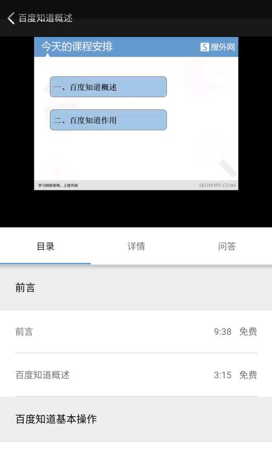 搜外网app_搜外网app攻略_搜外网appapp下载