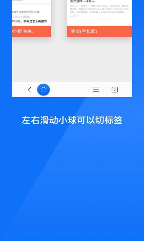 星尘浏览器app_星尘浏览器app安卓版_星尘浏览器appapp下载