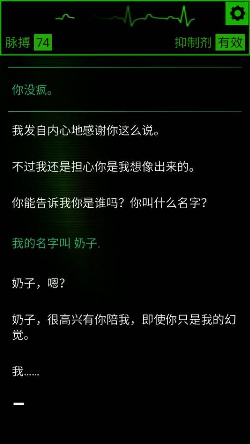 生命线：魂萦一线app_生命线：魂萦一线app下载_生命线：魂萦一线app电脑版下载